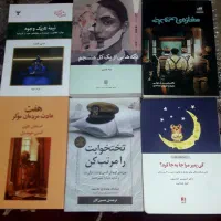 کتاب با قیمت مناسب