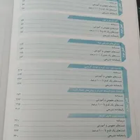 فیزیک دهم تجربی (میکرو گاج)|کتاب و مجله آموزشی|شیراز, وحدت|دیوار