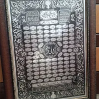 تابلو|تابلو فرش|اصفهان, عاشقآباد|دیوار