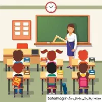 معلم خصوصی دروس ابتدایی(اول تا ششم)
