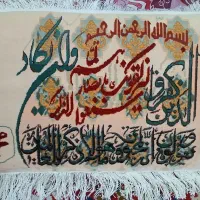 تابلو فرش نفیس دست بافت وان یکاد