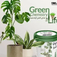 کود ارگانیک گیاهیی|خدمات باغبانی و درختکاری|تاکستان, |دیوار