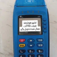 انواع کارتخوان استوک|فروشگاه و مغازه|اراک, |دیوار
