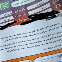 پراید ۸۹ دوگانه فابریک کارخانه سقف و ستون سالم|خودرو سواری و وانت|اصفهان, شهرک شهید منتظری|دیوار
