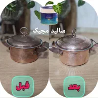 از بین برنده هر نوع چربی آگهیو تا آخر بخون|مواد شوینده و دستمال کاغذی|قم, پردیسان|دیوار