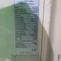 کلر گازی کارکرده ۲۴۰۰۰ اجنرال|کولر گازی و فن‌کوئل|تهران, باغ فیض|دیوار