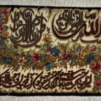 تابلو فرش دست بافت