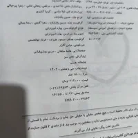 کتاب شب امتحان و ماجرای ۲۰ نهایی|کتاب و مجله آموزشی|اراک, |دیوار