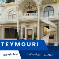 واحد85متری،همت،خوش نقشه، تک واحدی، فول امکانات