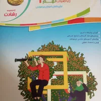 معلم خصوصی ریاضی