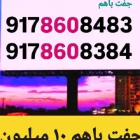 0917.8.60.65.64