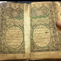 سرکتاب و دعا
