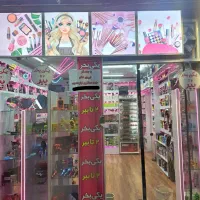 فروشنده با تجربه فوری×××