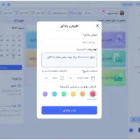 نرم افزار حسابداری پوشاک و فروشگاهی باران