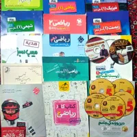 کتاب کنکور
