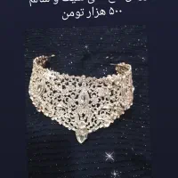 فروش تاج های شیک ۵۰۰ هزار تومن