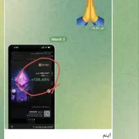 دوره آموزشی ارز دیجیتال فارکس