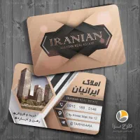 کارت ویزیت تراکت فاکتور و ...|فروشگاه و مغازه|مشهد, نوده|دیوار