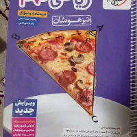 ریاضی خیلی سبز تیزهوشان