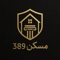 3خوابه +دو پارکینگه+فول