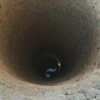 مغنی چاه فاضلاب،وارت،هستم