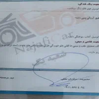 پراید۱۳۱دوگانه کارخانه