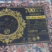 فرش ۱۲ متری|فرش|جوانرود, |دیوار