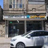 فروش ملک تجاری چهار راه میدان بار نبش مطهری شمالی۴|فروش مغازه و غرفه|مشهد, عامل|دیوار