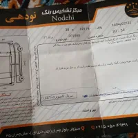 پراید ۱۳۲ مدل ۹۵|خودرو سواری و وانت|سبزوار, هویزه|دیوار