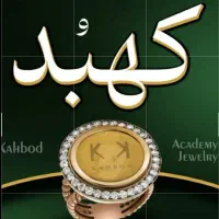 طلا و جواهرسازی