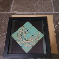تابلو نفیس