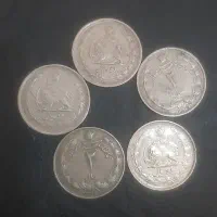 سکه ۲ریالی پهلوی کلکسیونی 1354