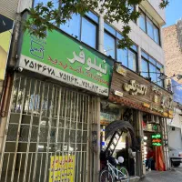 اجاره مغازه حاشیه ابوطالب