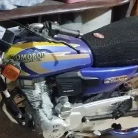 موتور کویر زمرد