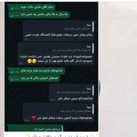 ترک انواع مخدر بدون بستری و اذیت /مشاوره رایگان|خدمات آرایشگری و زیبایی|میناب, |دیوار