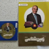 بسته معلم خصوصی پرش|کتاب و مجله آموزشی|قم, امامزاده ابراهیم|دیوار