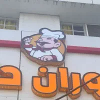 استخدام کمک اشپز و کارگر ساده و پیک