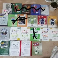 کتاب کنکور انسانی