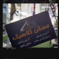 واحداجاره وجه آباد باغ امامی نسیم شهر مسکن کلاسیک