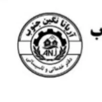 دفتر خدماتی. نظافتی. دکوراسیون داخلی.