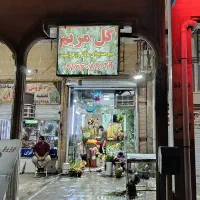 فروش-مغازه-اصلی-بلوار-گلشن