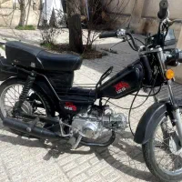 موتور آمیکو70 مدل 86