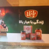 چاپ استیکر بنر تسلیت حج چلنیوم پرچم تابلوسازی|خدمات پیشه و مهارت|اهواز, فاز ۲ پادادشهر|دیوار