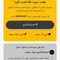 نصب برنامه