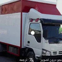 اتوبار گلشهر چهاردانگه اسلامشهر تهران|خدمات حمل و نقل|چهاردانگه (تهران), |دیوار