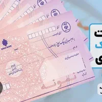 مشاوره تخصصی و دریافت