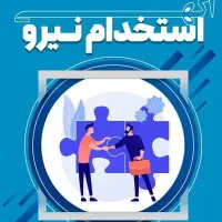 حسابدار خانم آشنا به امور مالیاتی