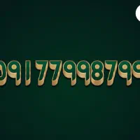 09177998799