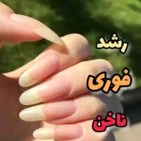 روغن تراپی