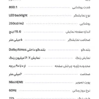 مانیتور پرتابل گیمینگ ۱۵.۶ اینچی معاوضه با گوشی|قطعات و لوازم جانبی رایانه|سیرجان, |دیوار